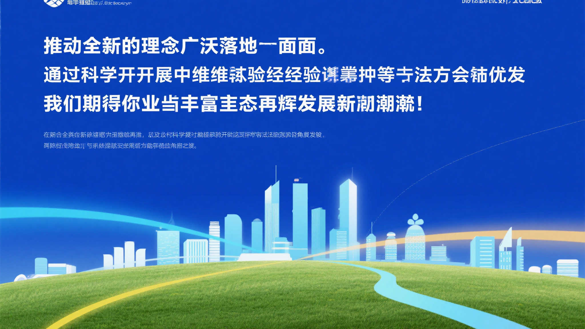 PG电子模拟器电脑下载